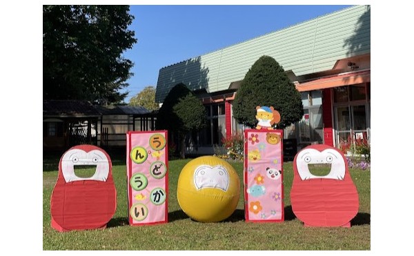 こりすクラブ運動会が行われました