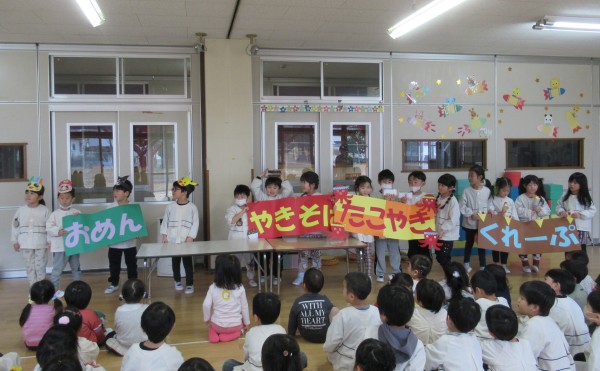 お店屋さんごっごの品物紹介