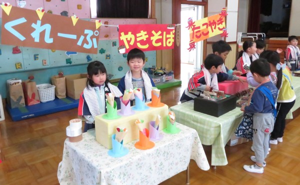 「お店屋さんごっこ」　たのしく買い物したね