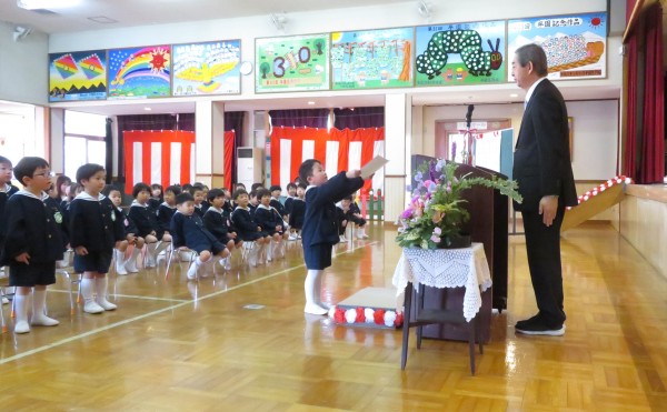 修了式が行われました