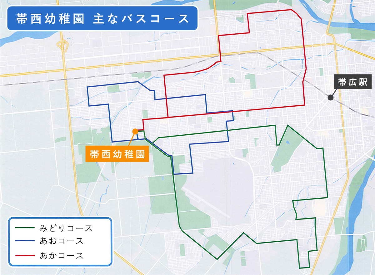 バスコース